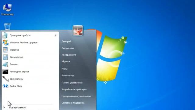7 Первое знакомство c Windows 7 смотреть онлайн