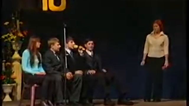 Архангельск 10 летие Северный Экономический Лицей 2002 г смотреть онлайн