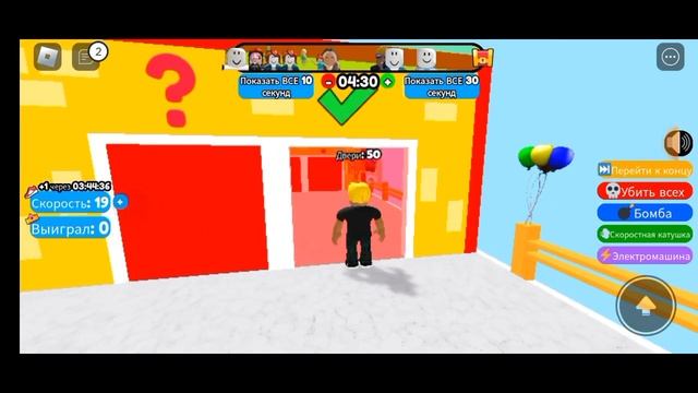 КАКУЮ ДВЕРЬ ВЫБРАТЬ/ROBLOX/ВЫБЕРИ ДВЕРЬ ЧЕЛЛЕНДЖ смотреть онлайн