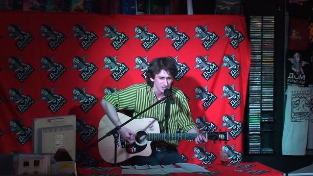 Алексей Селиванов "Кино" смотреть онлайн