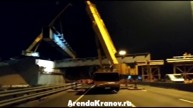 Монтаж двумя автокранами Liebherr 160 тонн и 250 тонн моста платной дороги Северный обход Одинцово смотреть онлайн
