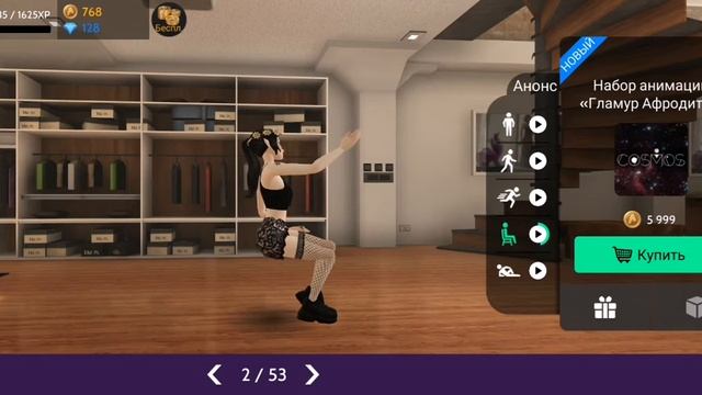 ИГРАЕМ С ЛУНТИКОМ В АВАКИН! ||Avakin Life || _ Roblox _ Play _ смотреть онлайн