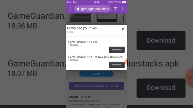 How to run Game Guardian for non-rooted device(100% working) смотреть онлайн