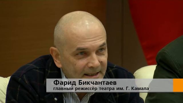 В Кабмине РТ состоялась встреча руководителей татарстанских театров смотреть онлайн