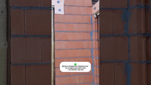 Проверили объект нашего авторизованного партнера на соответствие технологии кладки #porotherm смотреть онлайн