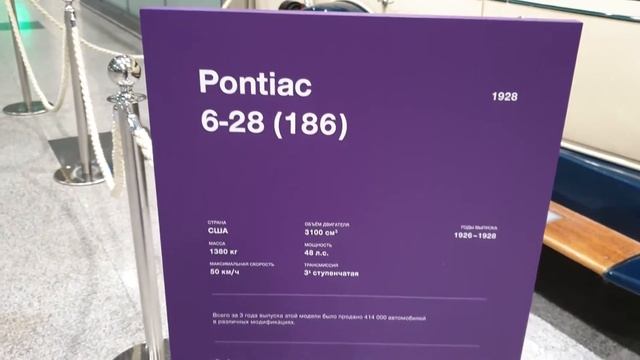 Выставка старых авто начала 20 века смотреть онлайн