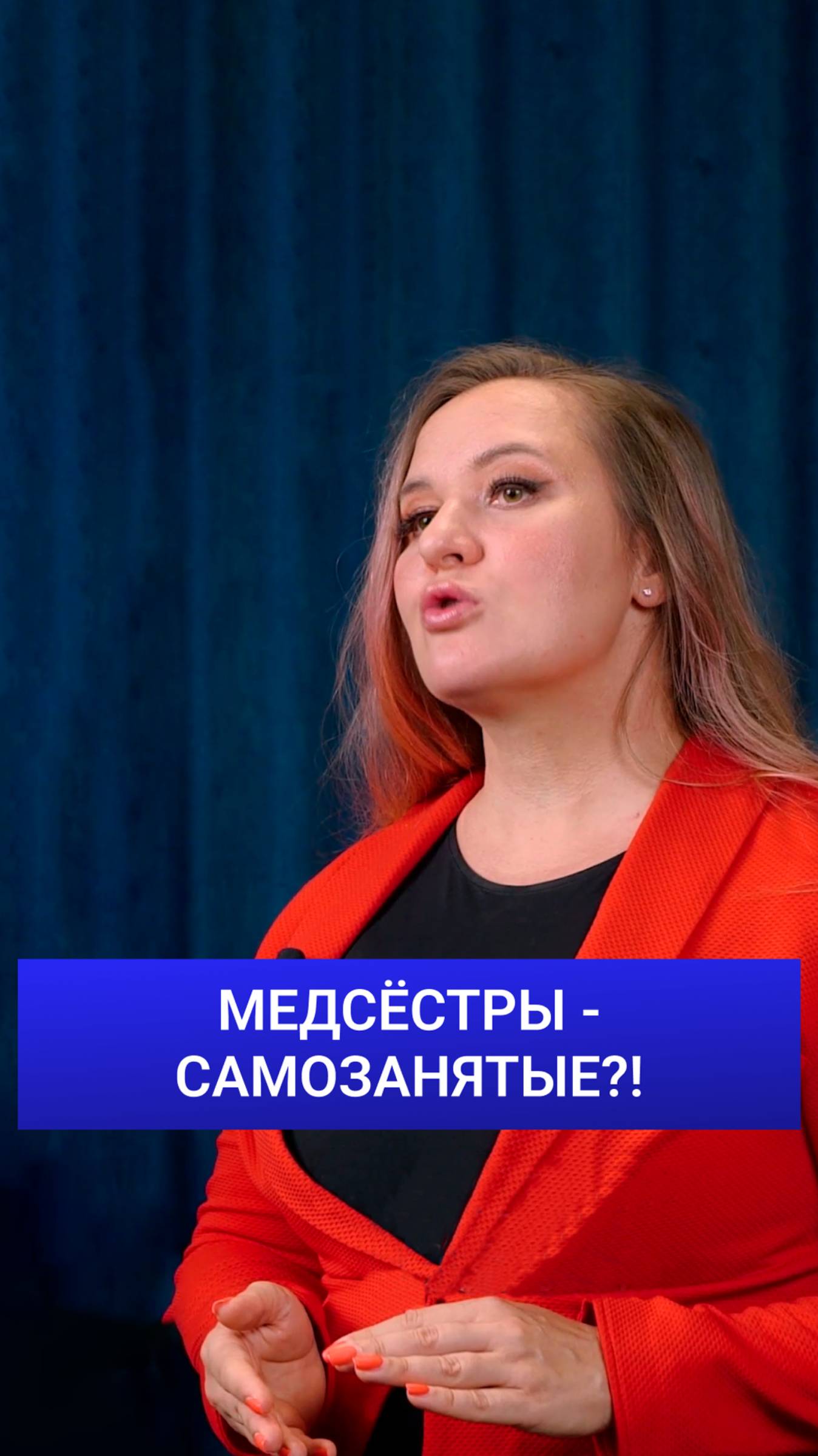 Коллеги, будете оформлять лицензию? #медицина #новости #медсестры #самозанятность смотреть онлайн