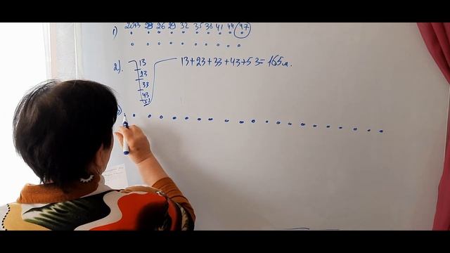 5.4.4. Задачи на арифметическую прогрессию. Решение различных задач. Подготовка к ОГЭ по математике смотреть онлайн