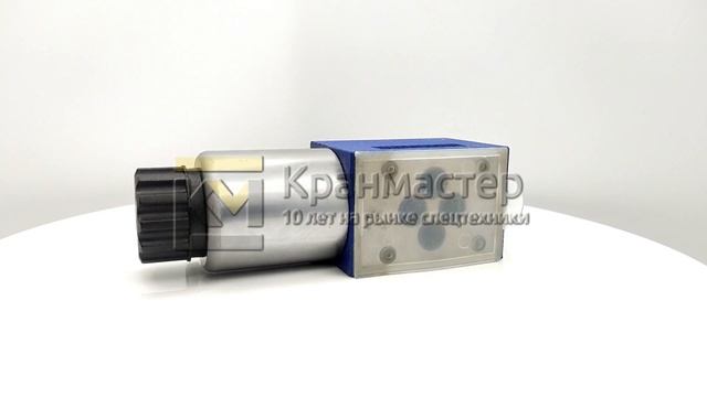 Гидрораспределитель 1РЕ6.573Е.Г24 | Кран-Мастер смотреть онлайн