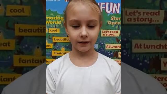 Елисеева Элина, 1 Б класс - Самарская международная школа смотреть онлайн