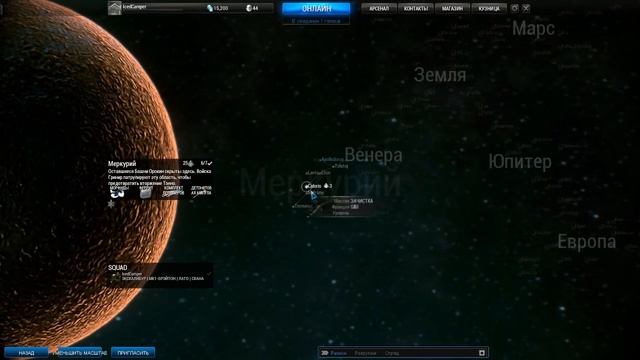 Как играть с другом в Warframe?-Просто смотреть онлайн
