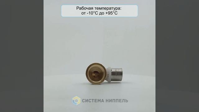 Угол пресс 20 3/4 внутр MVI смотреть онлайн