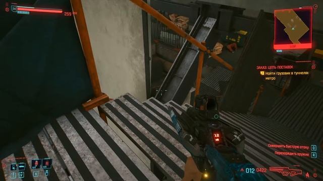 Cyberpunk 2077- #25 Талион и Цепь поставок