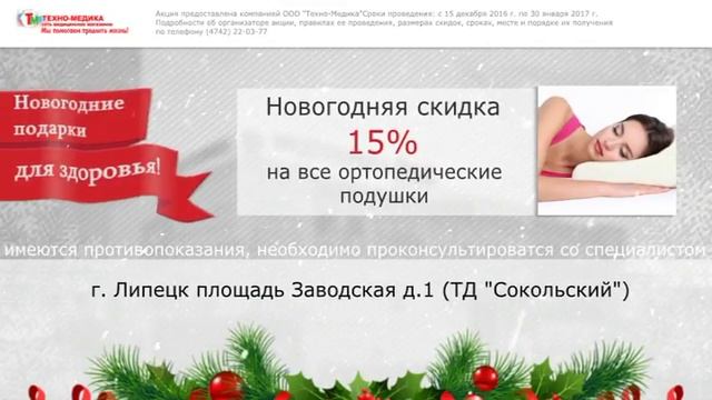 техномедика оригинал смотреть онлайн