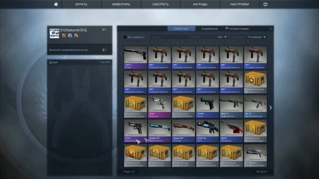ЦАРИ КОНТРАКТОВ CS:GO #1 Выпал "Страж и Осирис" смотреть онлайн