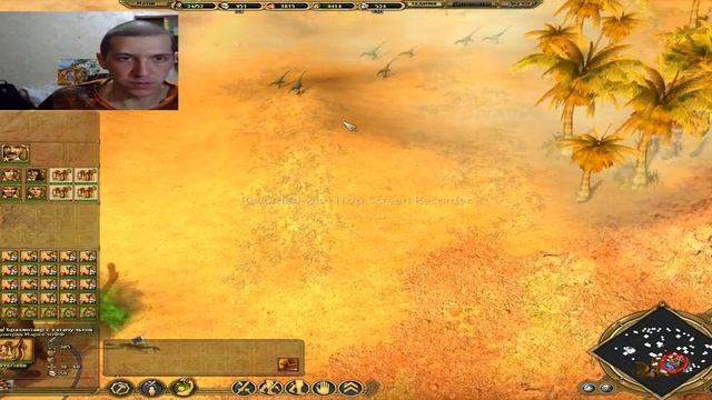 Paraworld-7 Водяной храм