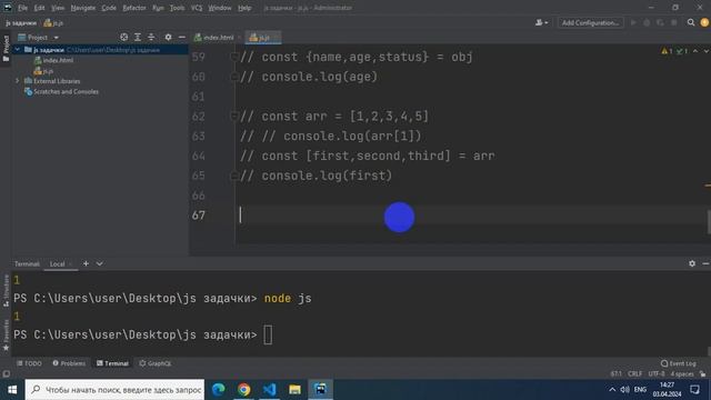 03 04 24 it run tasks смотреть онлайн
