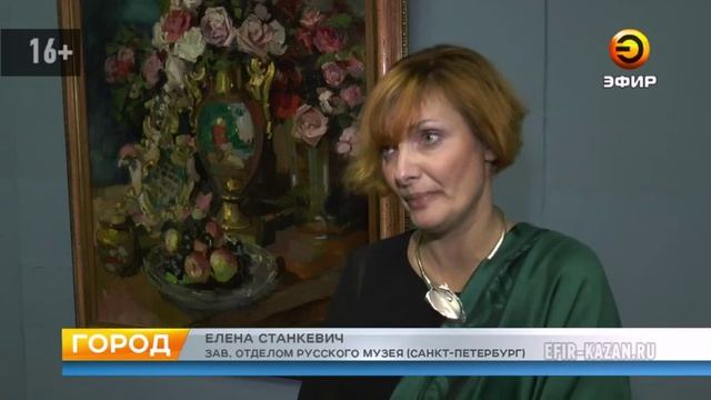 В Казани открылась выставка экспонатов из музея Санкт-Петербурга смотреть онлайн