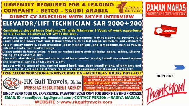 Abroad Jobs | Poland Jobs | Jordan Jobs | Serbia Jobs | Oman Jobs | Raman Mahas | 01.09.2021 смотреть онлайн