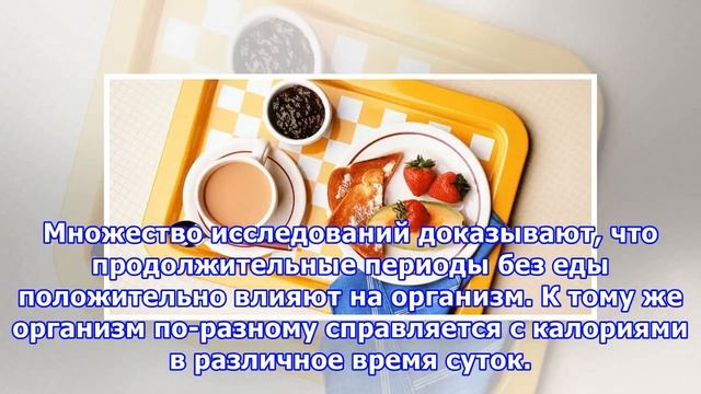 Здоровый бизнес