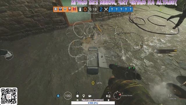 №2 Стримчанский По Rainbow Six / Фармлю На Новых Оперов смотреть онлайн