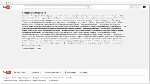 Как стримить на Youtube через OBS