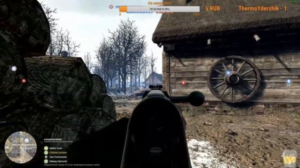 Прямая трансляция пользователя STRONG RUSSIA Играем в Verdun (Первая мировая) Воюем за казаков!