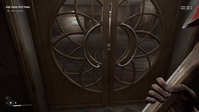 Проходим Atomic Heart #1 смотреть онлайн