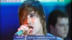 Дима Билан   ЕвроДом   Берега Небеса