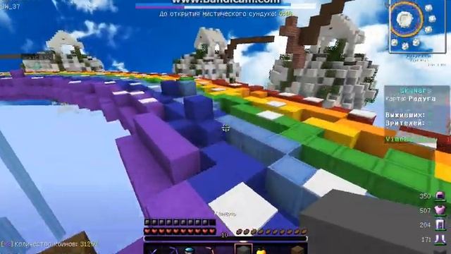 есть выйграл пол хп