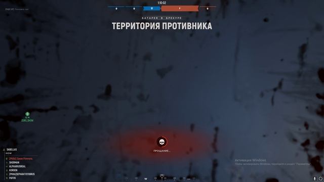 Hell Let Loose 2024.10.25 - 23.32.06.38.DVR