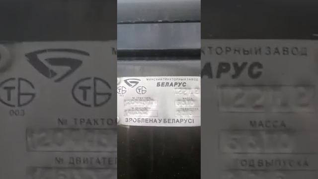 В наличии Мтз 1221.2 Тропик , 2019 г. в Агросалоне Boston Technic, г. Волгоград и г. Ставрополь смотреть онлайн