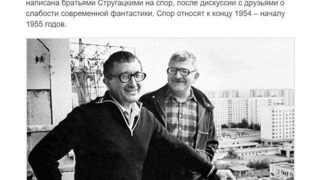 Страна багровых туч что известно о новом фантастическом дудле от Google смотреть онлайн