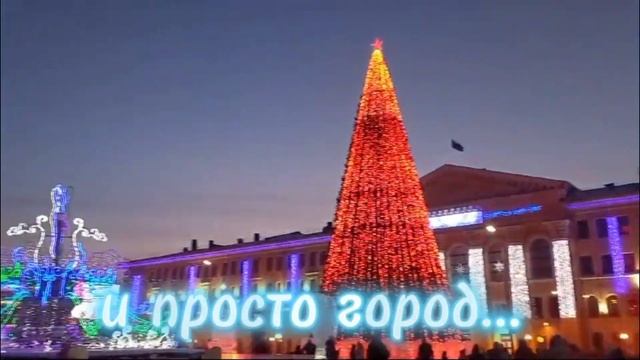 Томск 27-28.01.2024 смотреть онлайн
