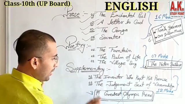 English new syllabus class 10 UP Board 2020-21 смотреть онлайн