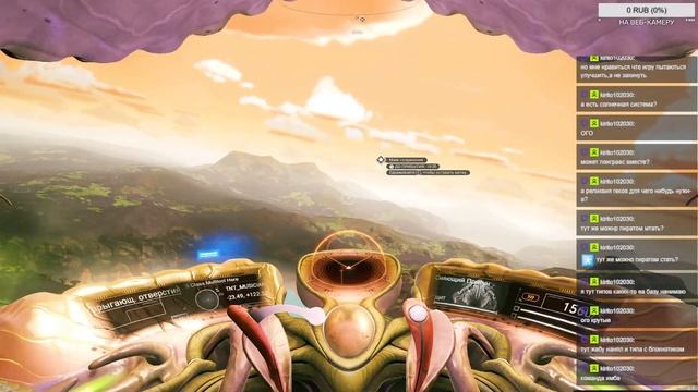 СТРИМ NO MAN'S SKY