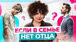 Как вырастить сына БЕЗ отца? 5 советов воспитания мальчика в неполной семье