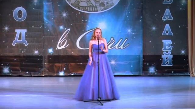 Ария Лауретты Андриенко Татьяна 15 лет г.Ставрополь (Город фестивалей г. Сочи) смотреть онлайн