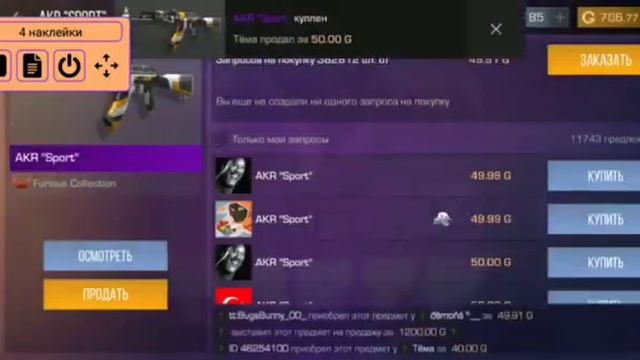 ТРЕЙД МЕНЮ STANDOFF2 23 0 СМОТРЕТЬ ОПИСАНИЕ КАНАЛА копия 13 смотреть онлайн