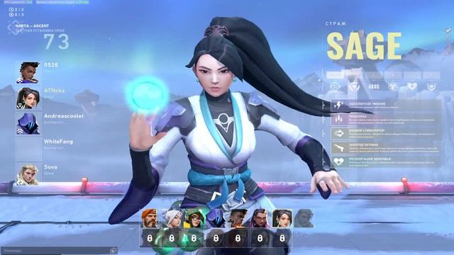 VALORANT STREAM! Катаем по фану!