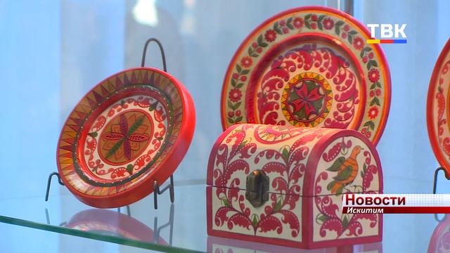 Фото сибирских костюмов и предметы с Урало-Сибирской росписью приехали в Искитим смотреть онлайн