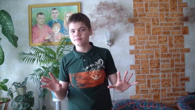 уч.номер 1104-4-вк Головяшкин Тимофей смотреть онлайн