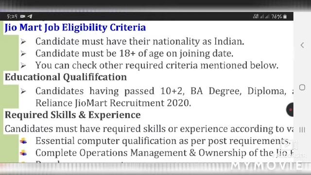 Reliance Jio Mart Job 2020 смотреть онлайн