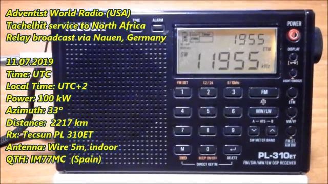 Adventist World Radio on 11955 kHz смотреть онлайн