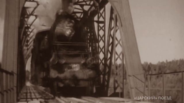 Анимированный ролик "Дорога времени" к выставке "Царская забава" смотреть онлайн