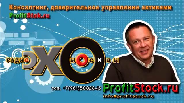 Демура 15 10 05 Эхо Вологды 17 смотреть онлайн