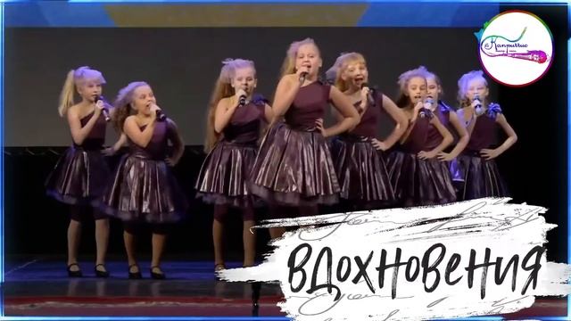 вокально-хореографическая студия "Театр Песни Каприччио" смотреть онлайн