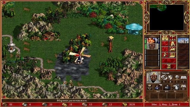 HoMM WoG: Легрифоны