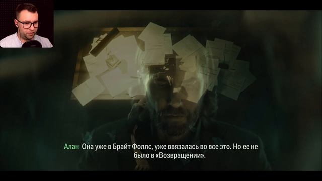 МИСТЕР ДВЕРЬ. Alan Wake 2. Прохождение [Часть 18] смотреть онлайн