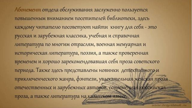Виртуальная экскурсия в ЦГБ смотреть онлайн